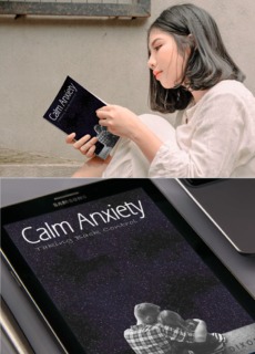 Calm Anxiety - Print and Digital